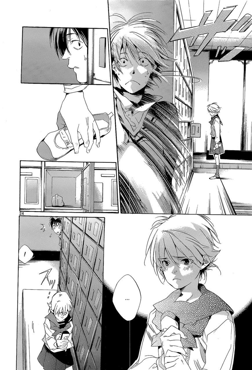 Tetsugaku Letra Chapter 6 page 24 - Chapter 6