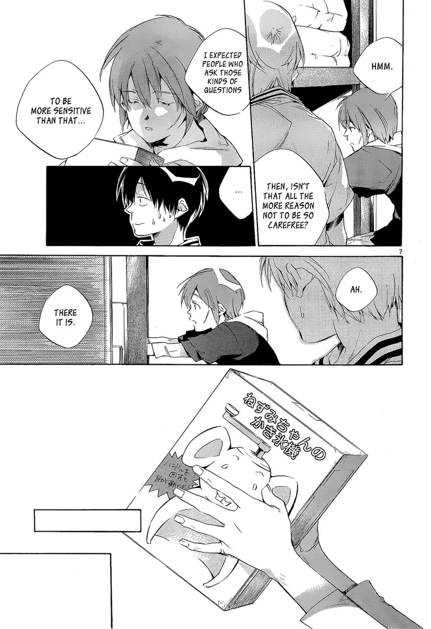 Tetsugaku Letra Chapter 6 page 7 - Chapter 6