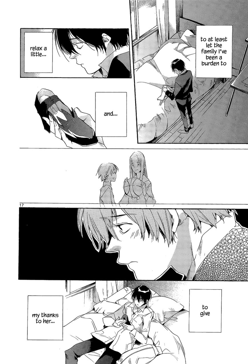 Tetsugaku Letra Chapter 7 page 17 - Chapter 7