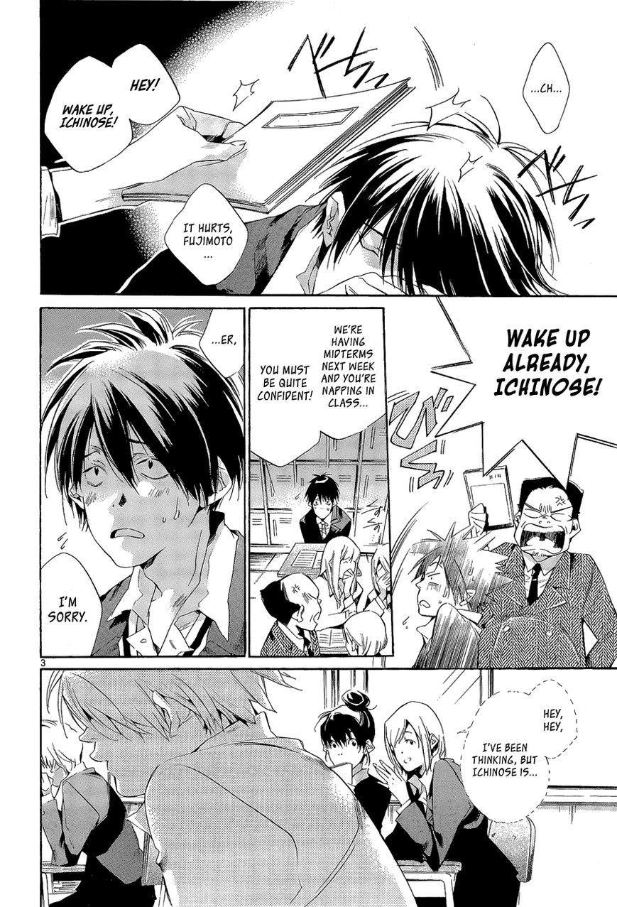 Tetsugaku Letra Chapter 7 page 3 - Chapter 7