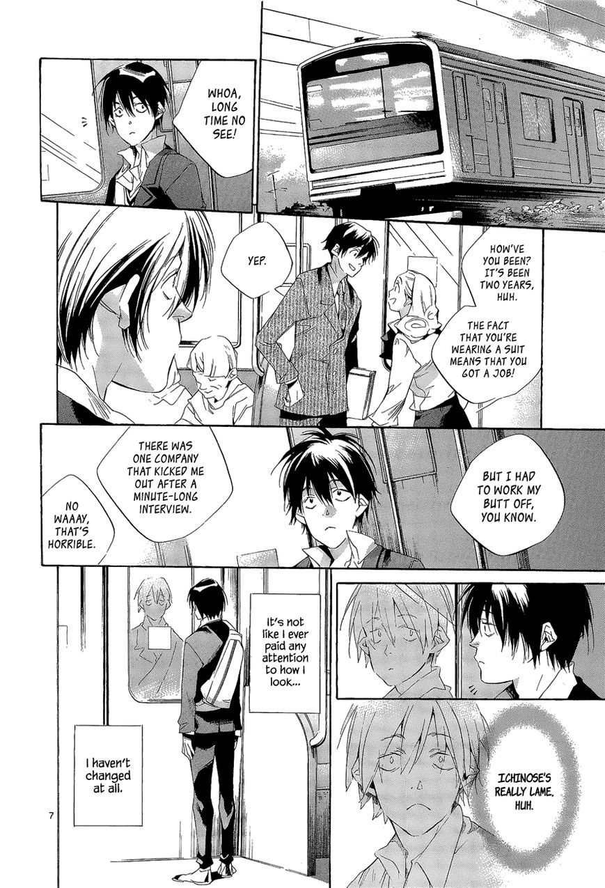 Tetsugaku Letra Chapter 7 page 7 - Chapter 7