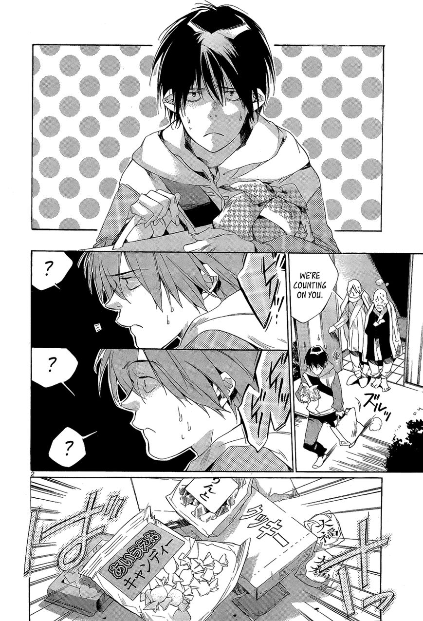 Tetsugaku Letra Chapter 8 page 2 - Chapter 8