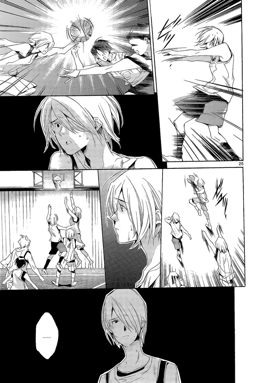 Tetsugaku Letra Chapter 8 page 25 - Chapter 8