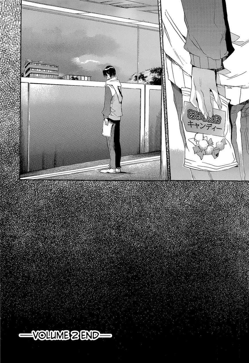 Tetsugaku Letra Chapter 8 page 40 - Chapter 8