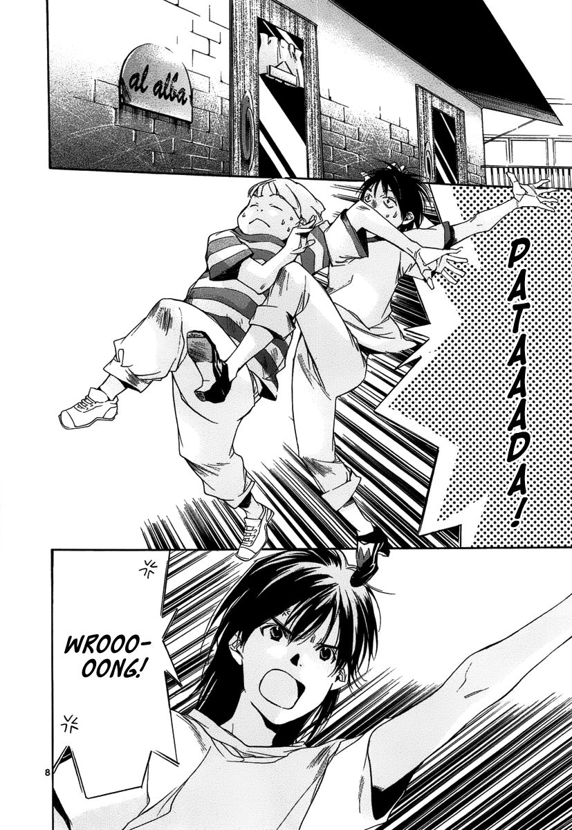 Tetsugaku Letra Chapter 9 page 12 - Chapter 9