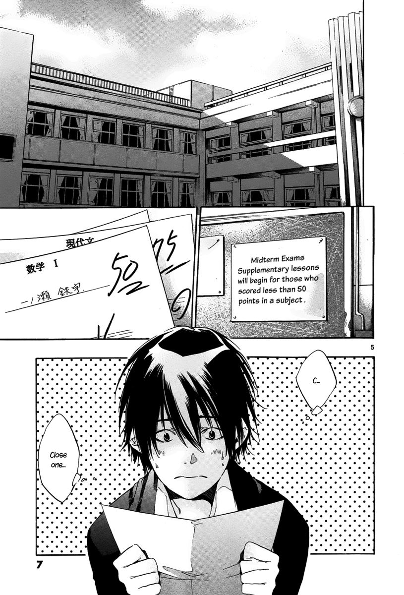 Tetsugaku Letra Chapter 9 page 9 - Chapter 9