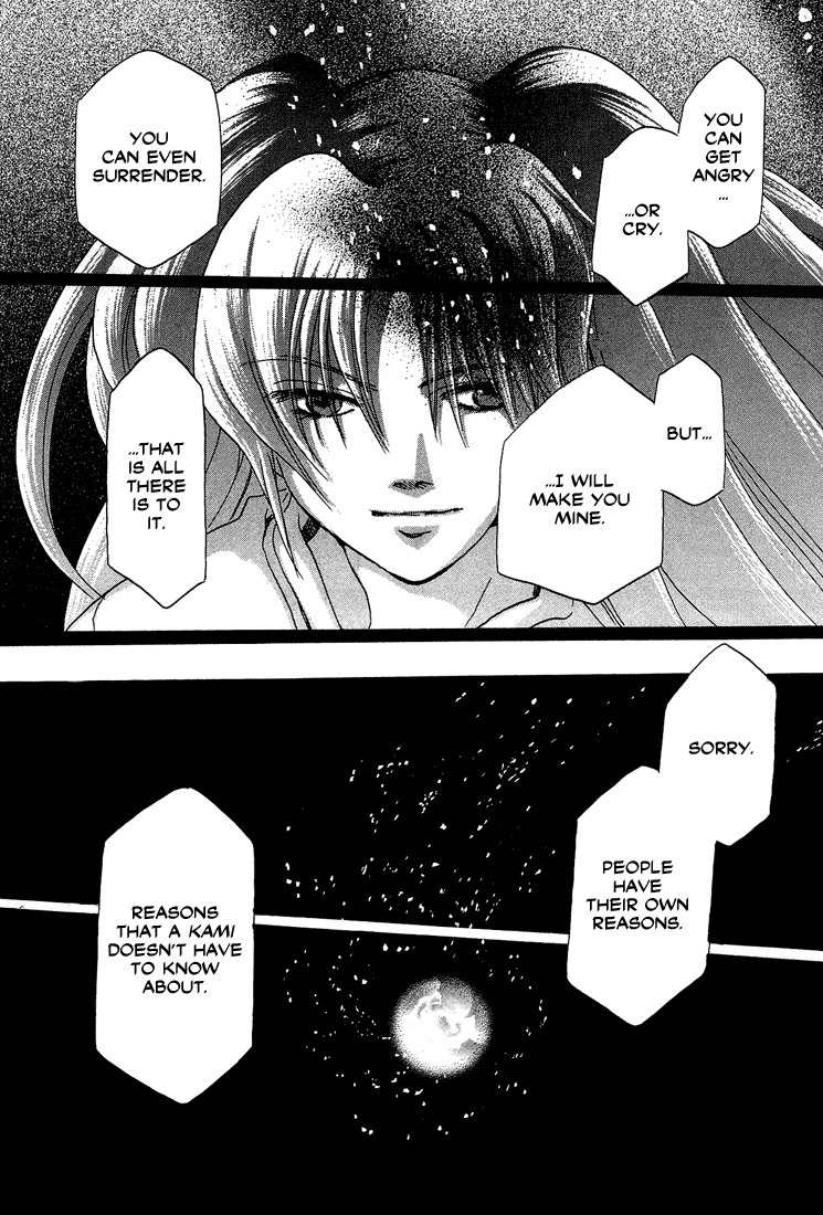 Tetsuichi Chapter 0 page 12 - Chapter 0