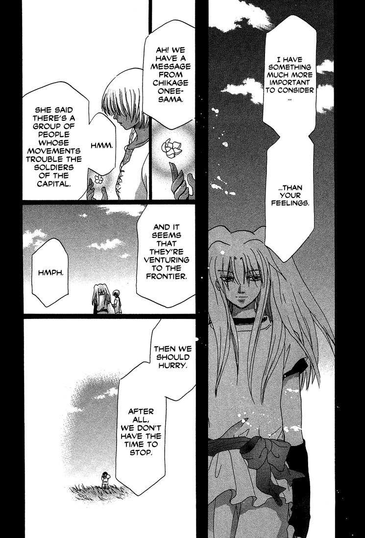 Tetsuichi Chapter 0 page 15 - Chapter 0