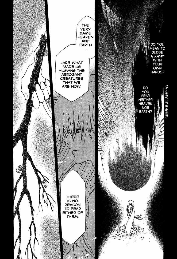 Tetsuichi Chapter 0 page 9 - Chapter 0