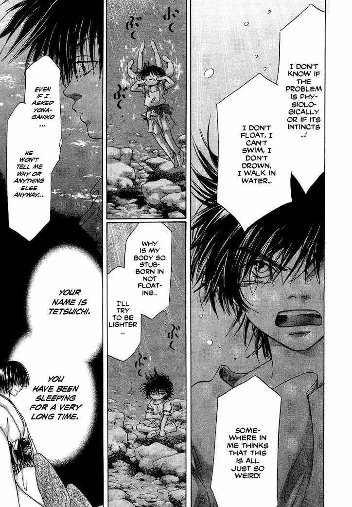 Tetsuichi Chapter 1 page 11 - Chapter 1