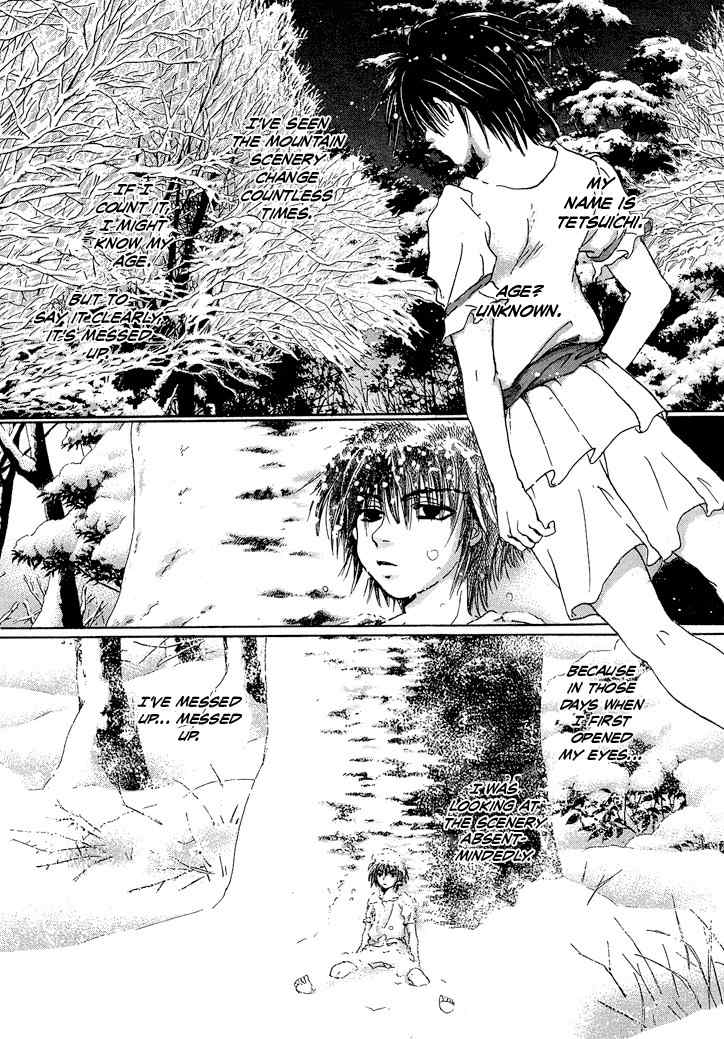Tetsuichi Chapter 1 page 12 - Chapter 1