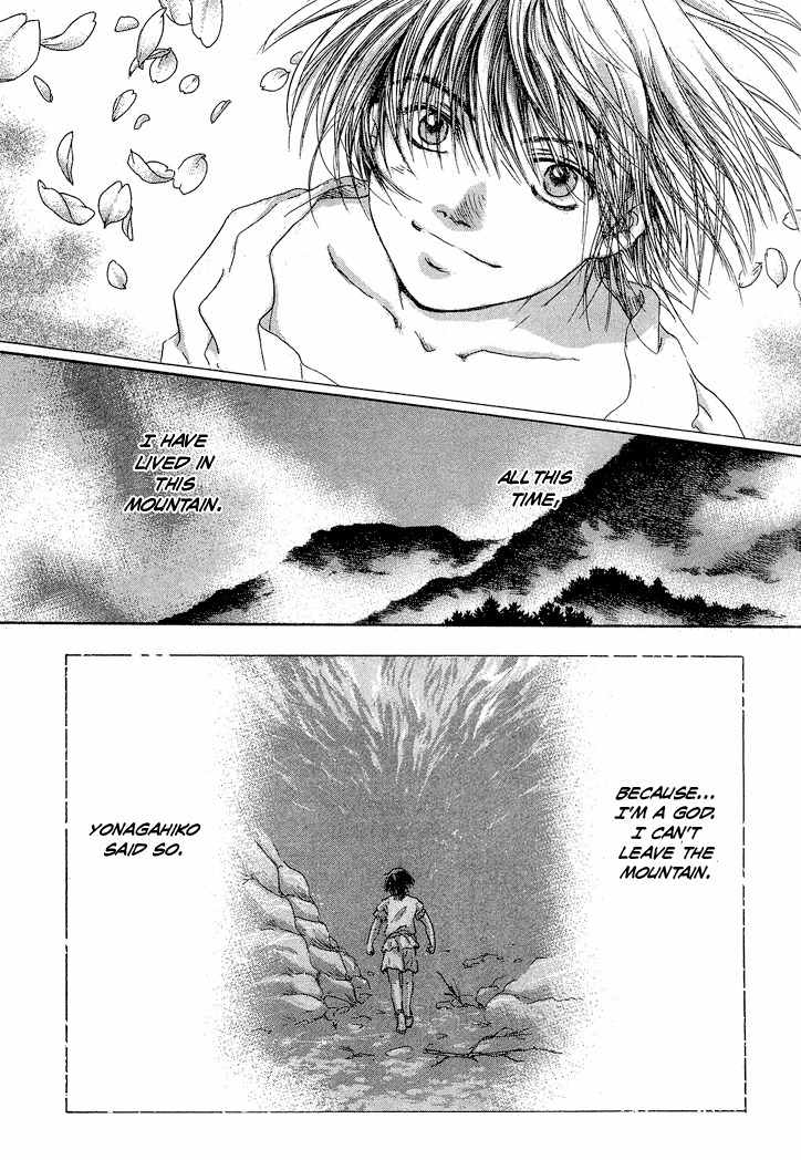 Tetsuichi Chapter 1 page 14 - Chapter 1