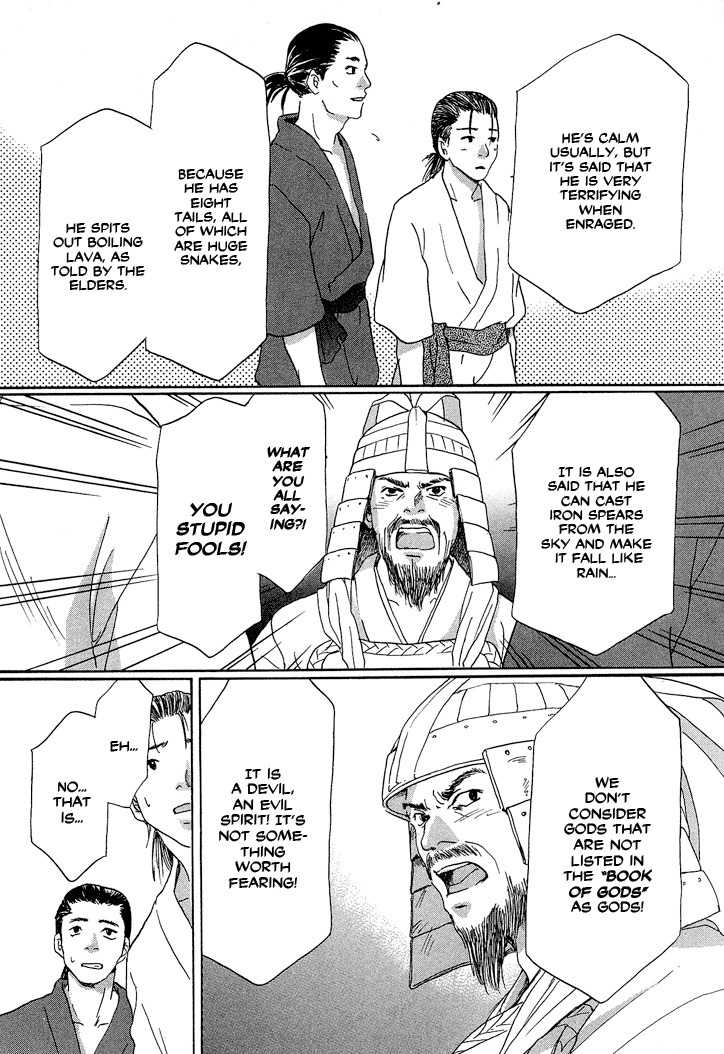 Tetsuichi Chapter 1 page 16 - Chapter 1