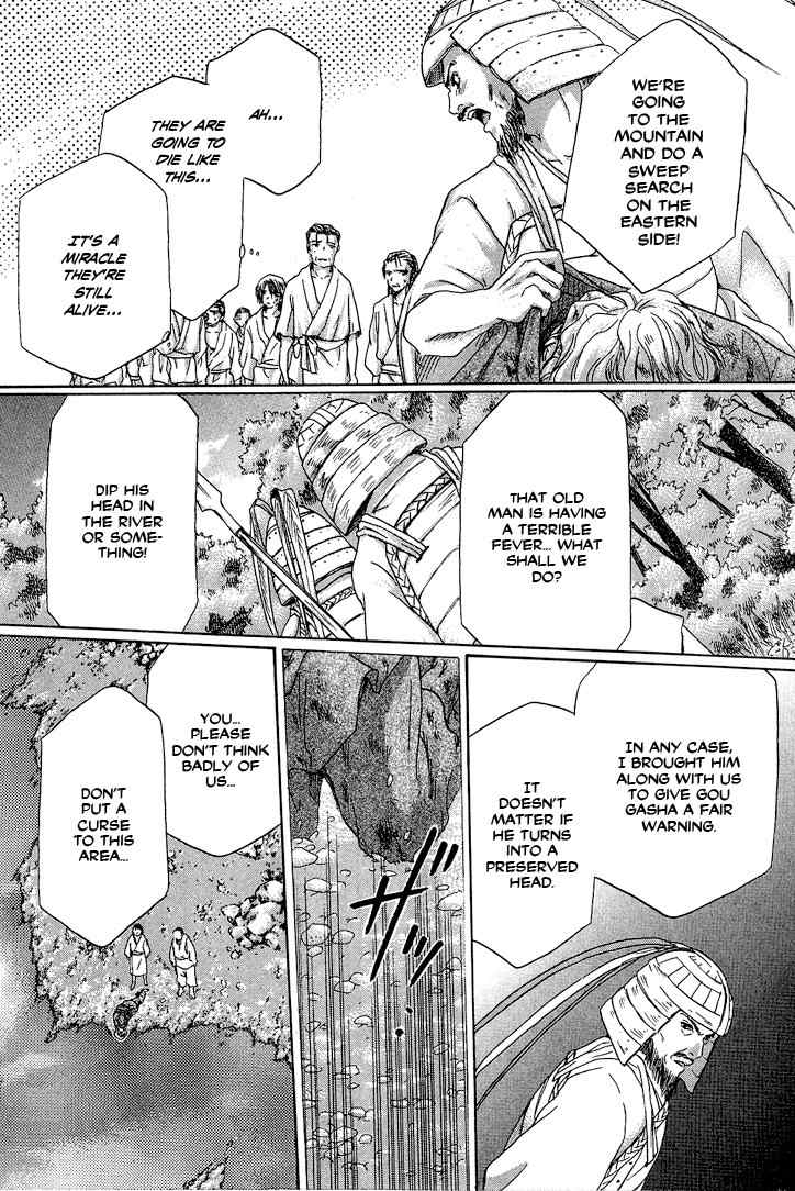 Tetsuichi Chapter 1 page 20 - Chapter 1