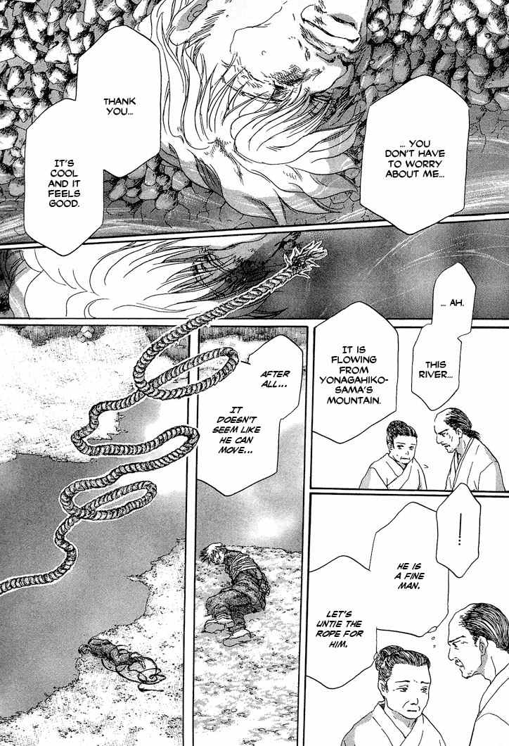 Tetsuichi Chapter 1 page 21 - Chapter 1