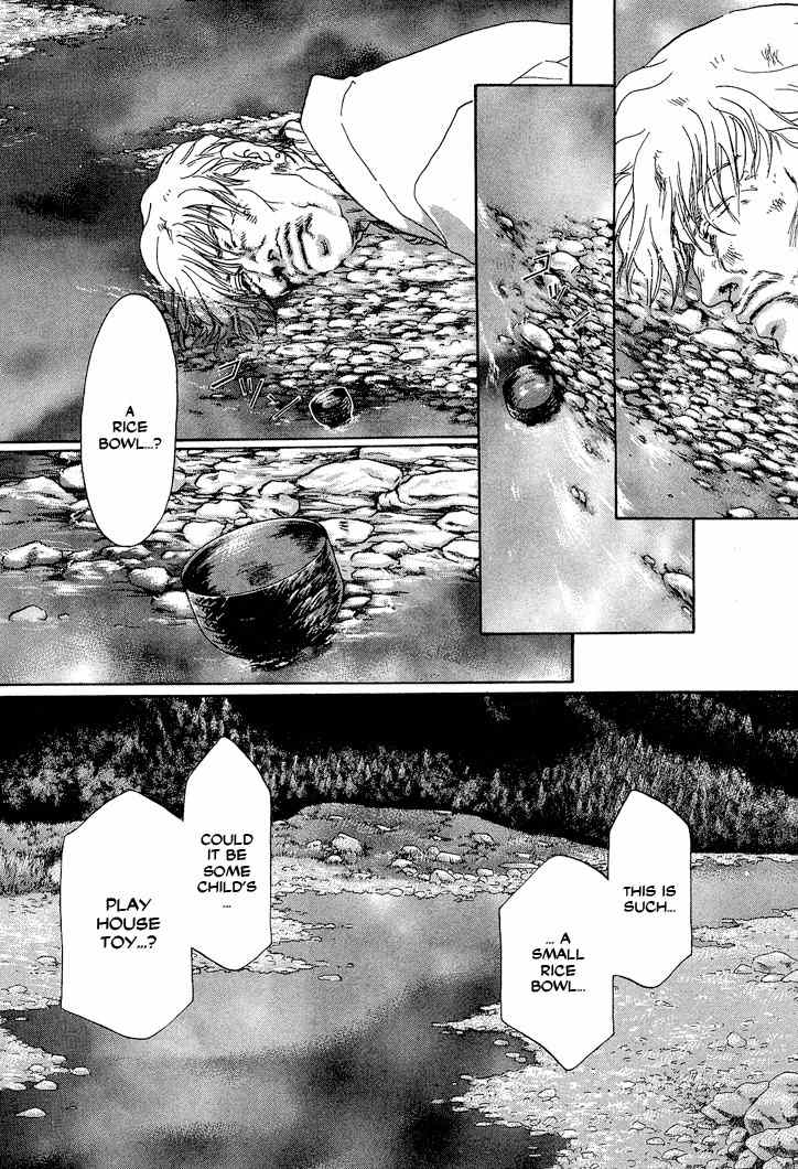 Tetsuichi Chapter 1 page 22 - Chapter 1