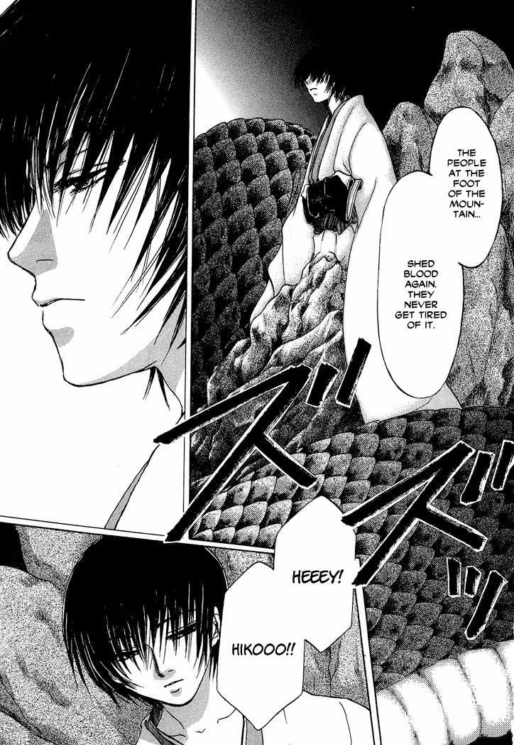 Tetsuichi Chapter 1 page 25 - Chapter 1