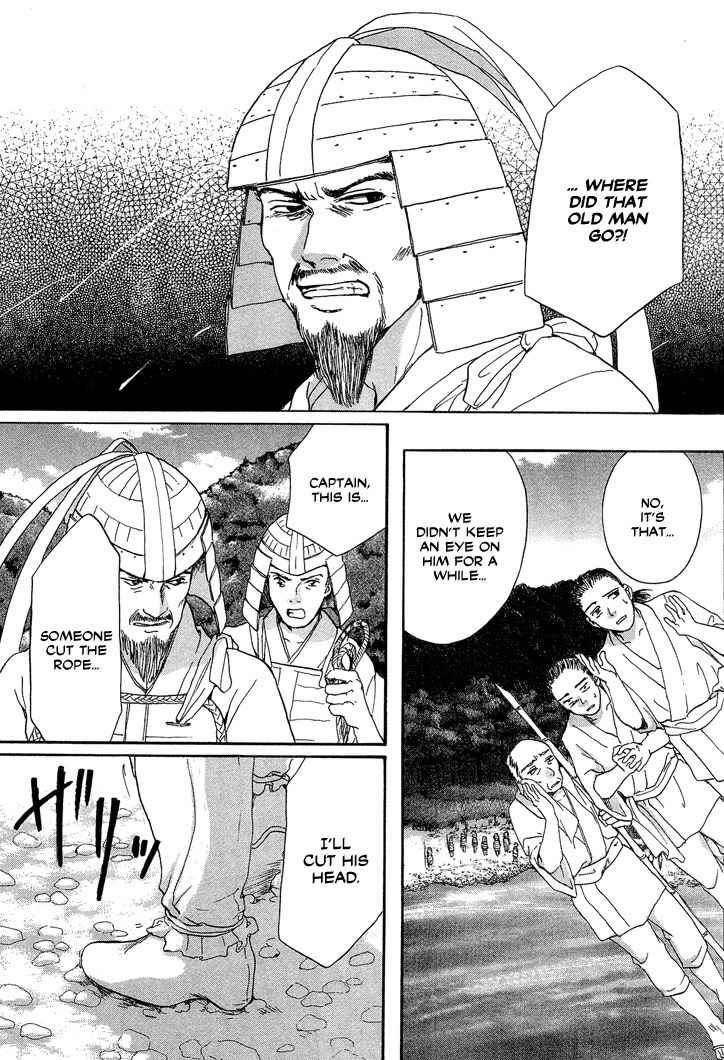 Tetsuichi Chapter 1 page 38 - Chapter 1