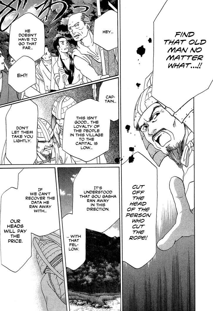 Tetsuichi Chapter 1 page 39 - Chapter 1