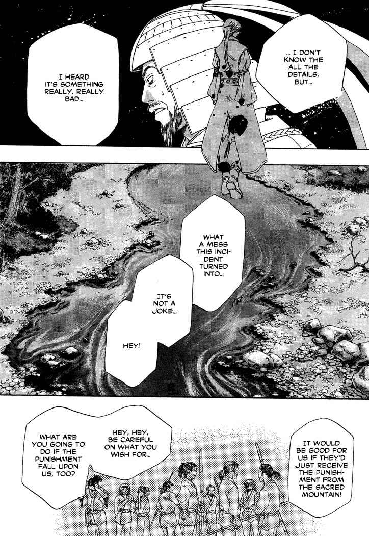 Tetsuichi Chapter 1 page 40 - Chapter 1