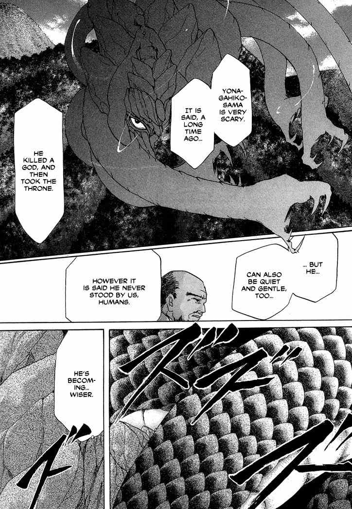 Tetsuichi Chapter 1 page 41 - Chapter 1