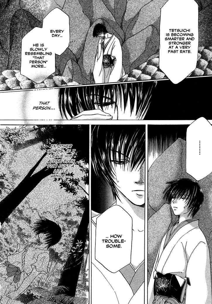Tetsuichi Chapter 1 page 42 - Chapter 1