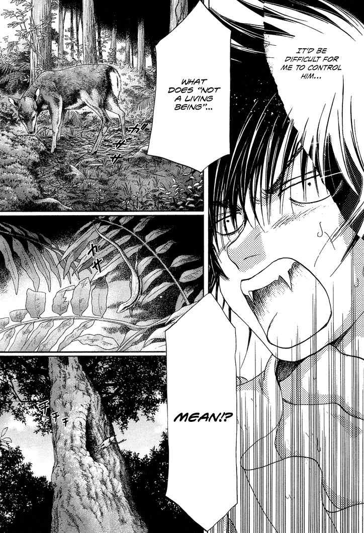 Tetsuichi Chapter 1 page 43 - Chapter 1
