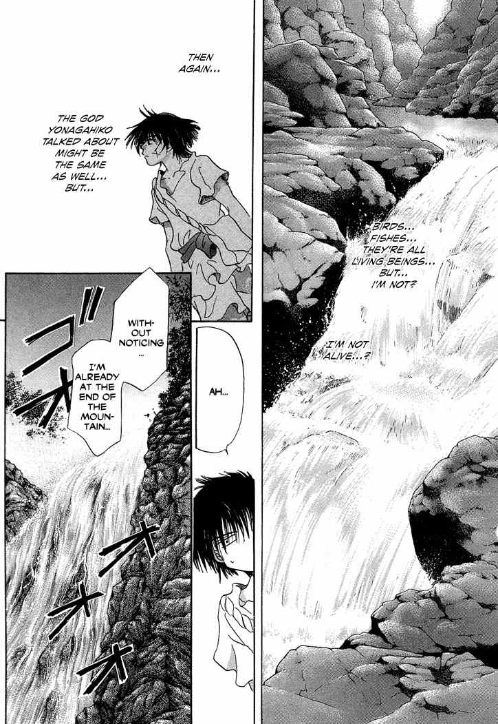 Tetsuichi Chapter 1 page 45 - Chapter 1