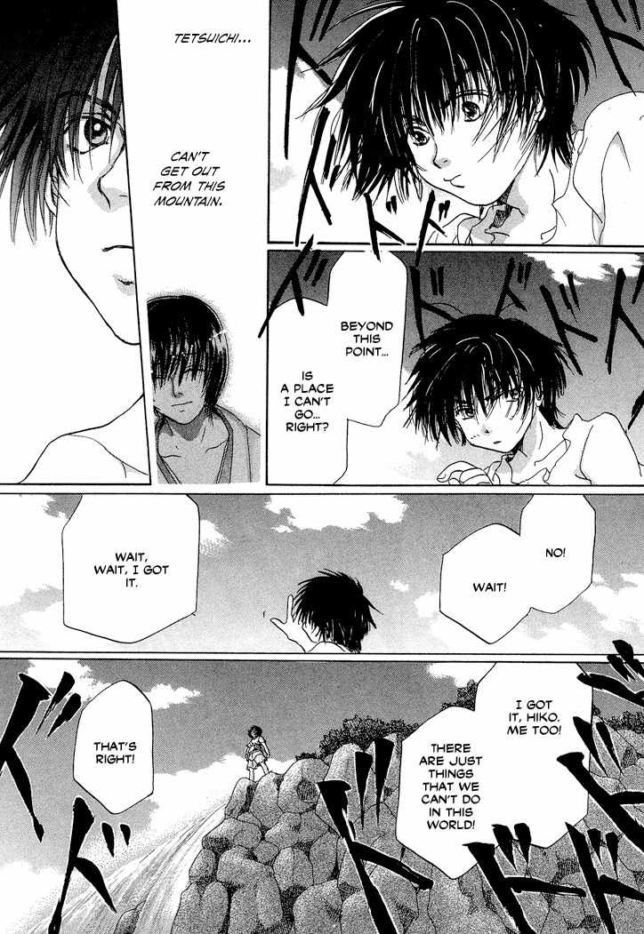 Tetsuichi Chapter 1 page 47 - Chapter 1