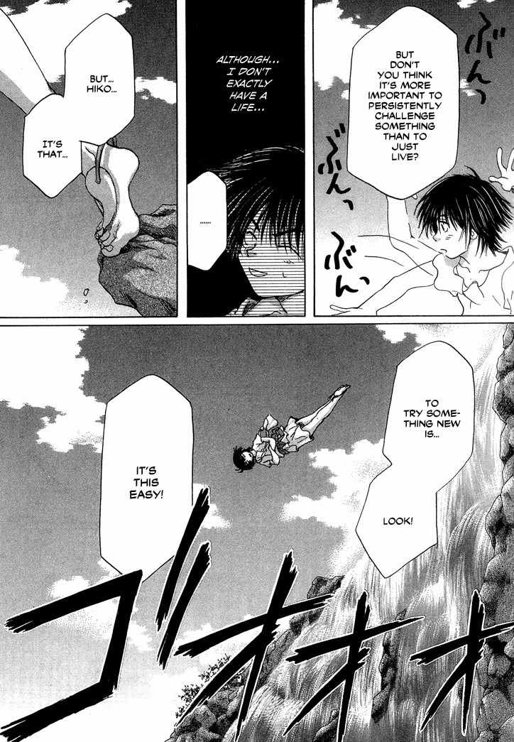 Tetsuichi Chapter 1 page 48 - Chapter 1