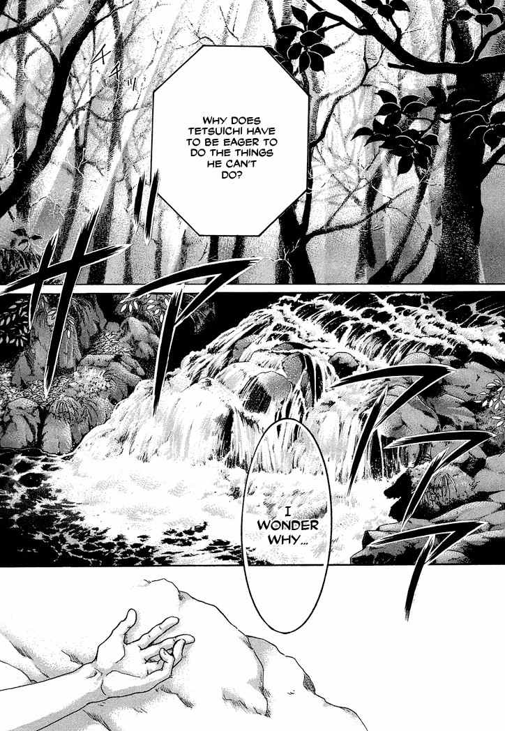 Tetsuichi Chapter 1 page 5 - Chapter 1