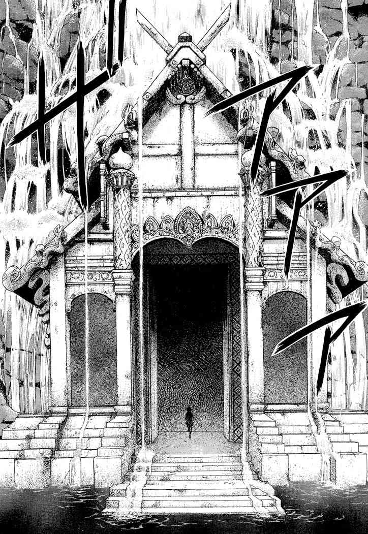 Tetsuichi Chapter 1 page 52 - Chapter 1