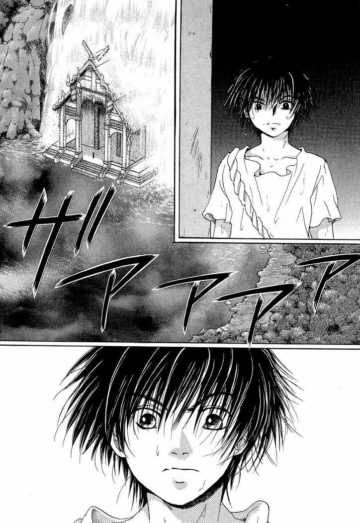 Tetsuichi Chapter 1 page 53 - Chapter 1