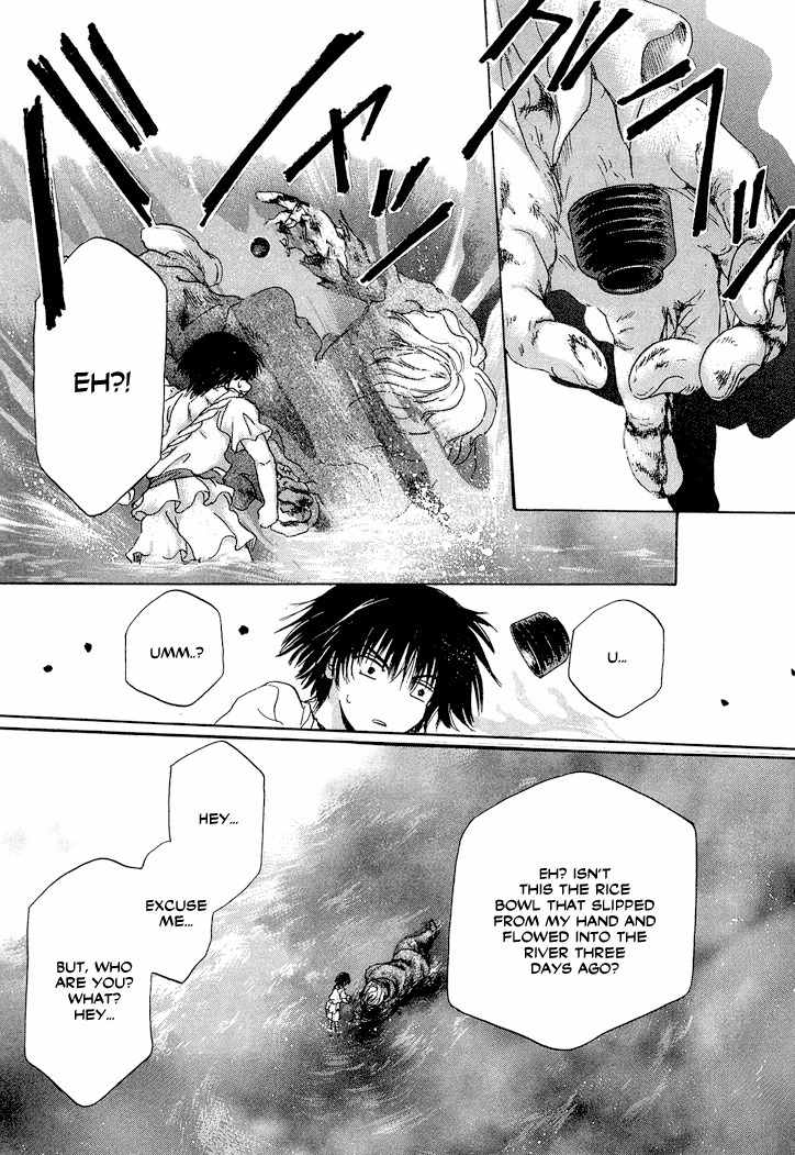 Tetsuichi Chapter 1 page 57 - Chapter 1