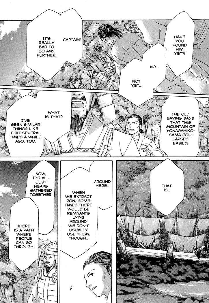 Tetsuichi Chapter 1 page 58 - Chapter 1