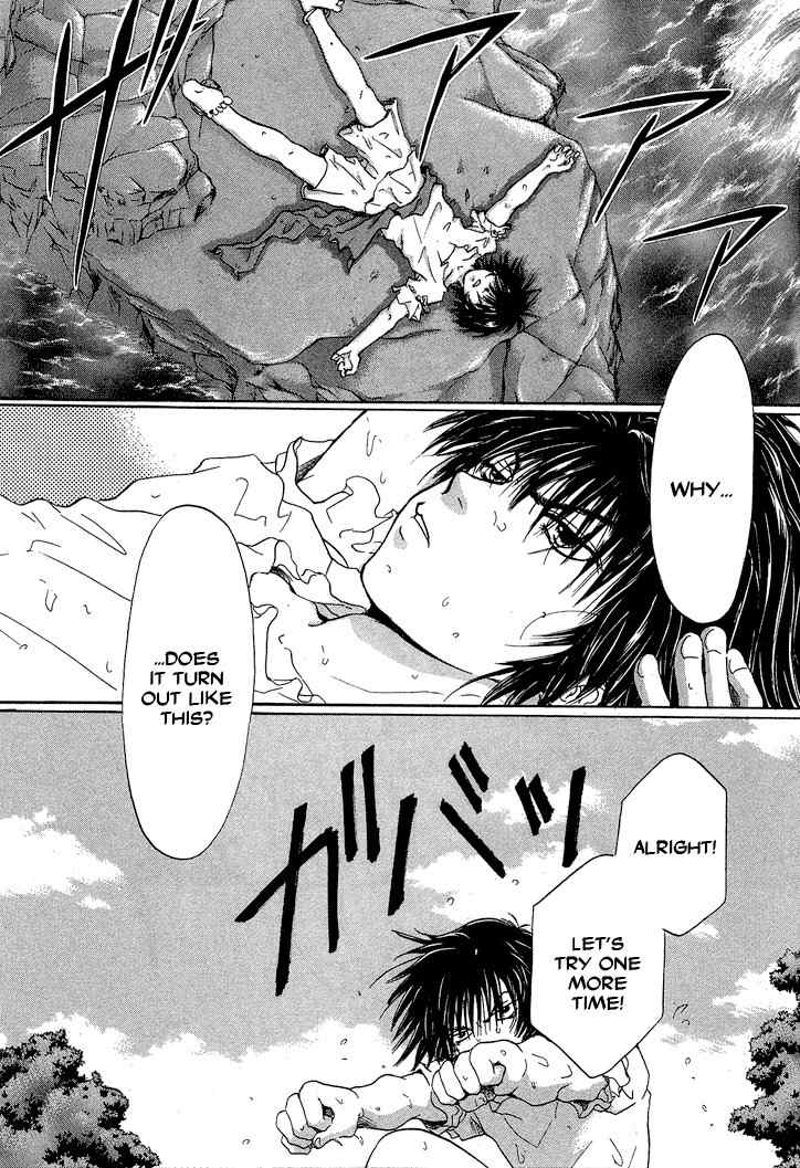 Tetsuichi Chapter 1 page 6 - Chapter 1