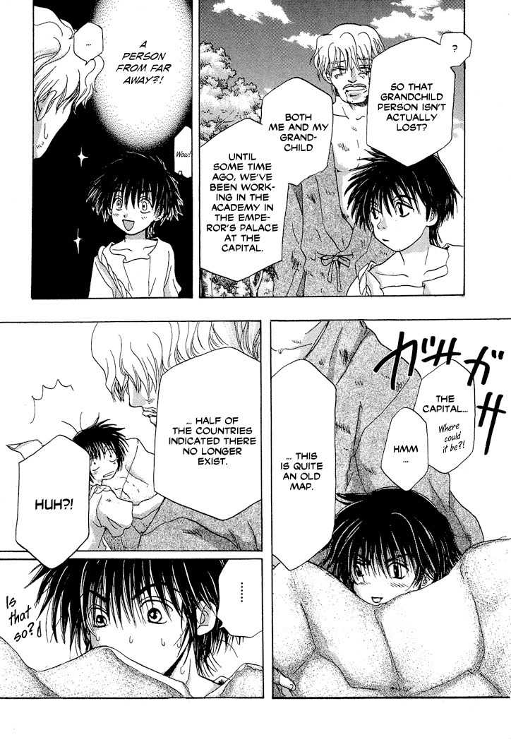 Tetsuichi Chapter 1 page 61 - Chapter 1