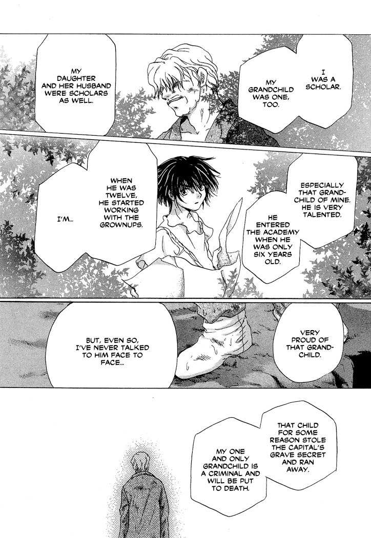 Tetsuichi Chapter 1 page 62 - Chapter 1