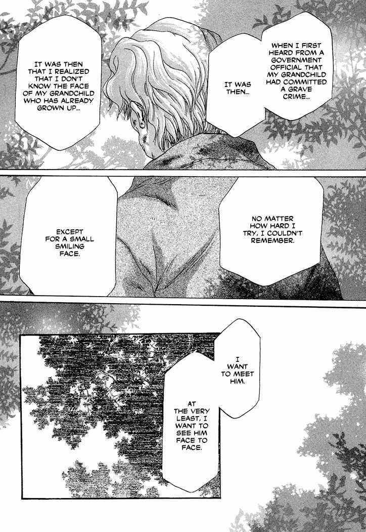 Tetsuichi Chapter 1 page 67 - Chapter 1