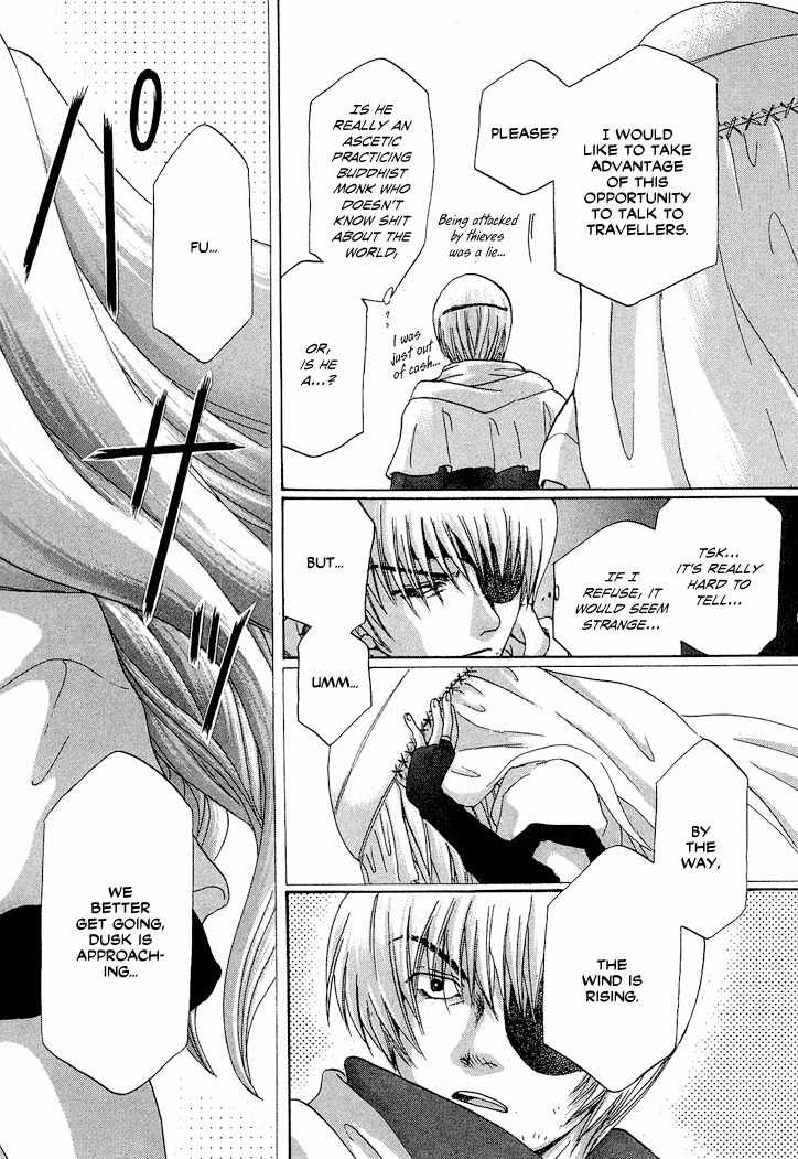Tetsuichi Chapter 1 page 71 - Chapter 1