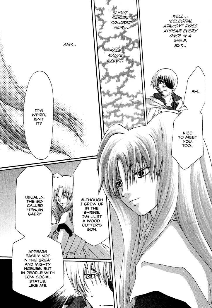 Tetsuichi Chapter 1 page 74 - Chapter 1