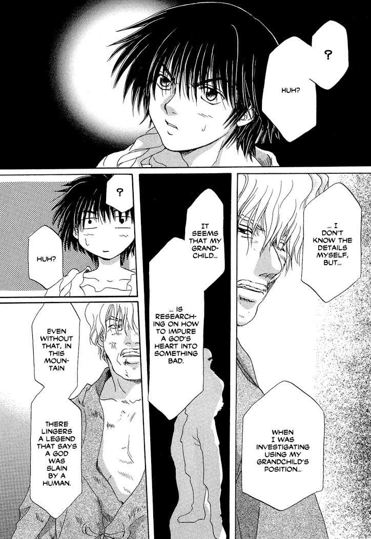 Tetsuichi Chapter 1 page 78 - Chapter 1