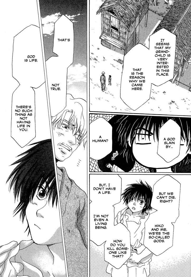 Tetsuichi Chapter 1 page 79 - Chapter 1