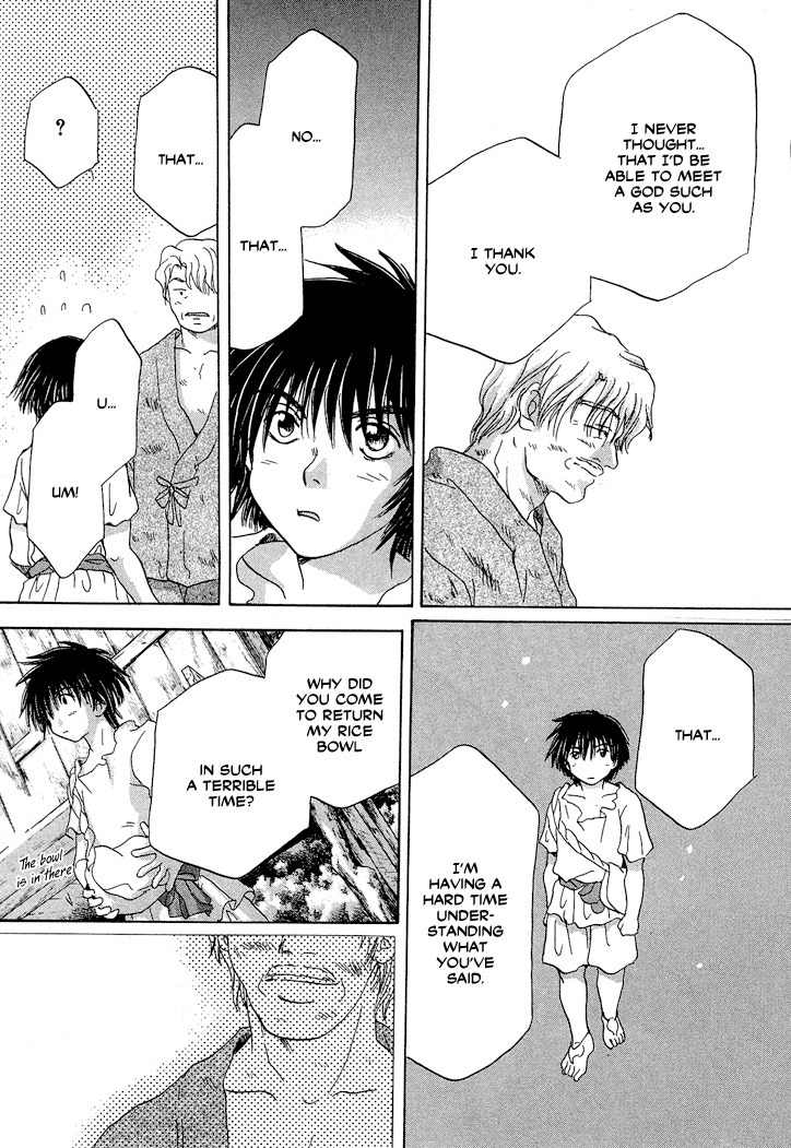 Tetsuichi Chapter 1 page 81 - Chapter 1