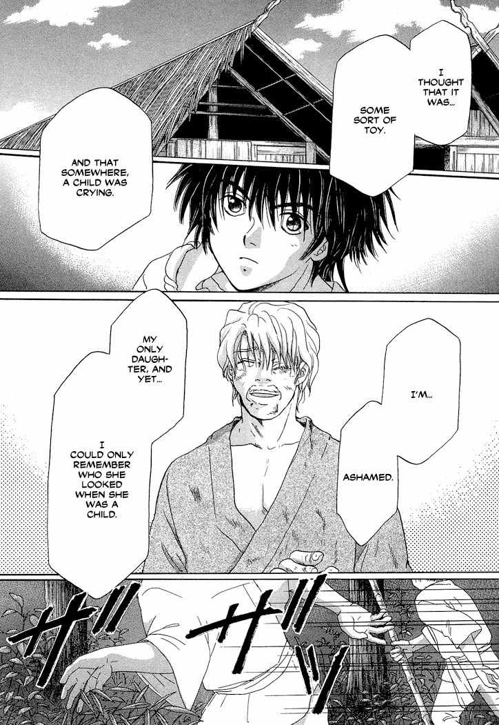 Tetsuichi Chapter 1 page 82 - Chapter 1