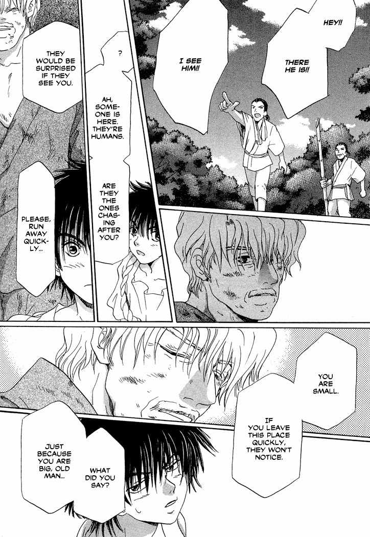 Tetsuichi Chapter 1 page 83 - Chapter 1