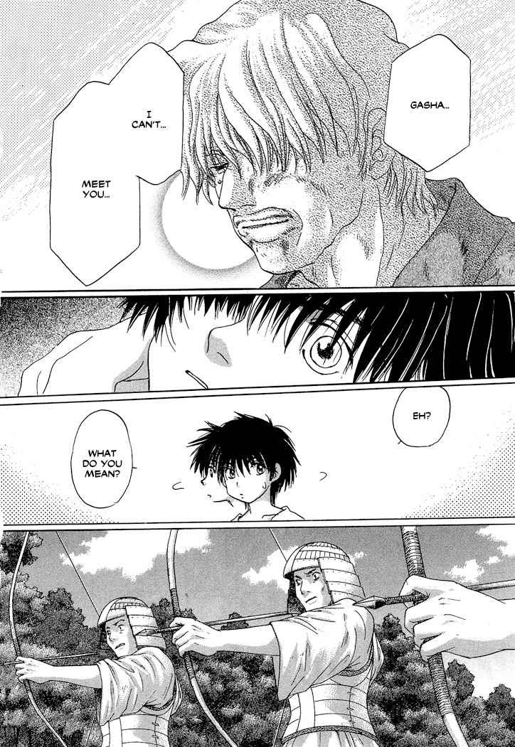 Tetsuichi Chapter 1 page 84 - Chapter 1