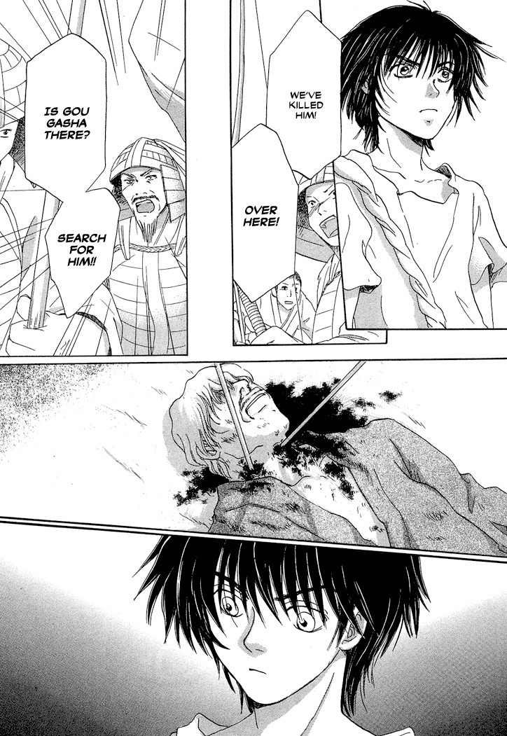 Tetsuichi Chapter 1 page 86 - Chapter 1