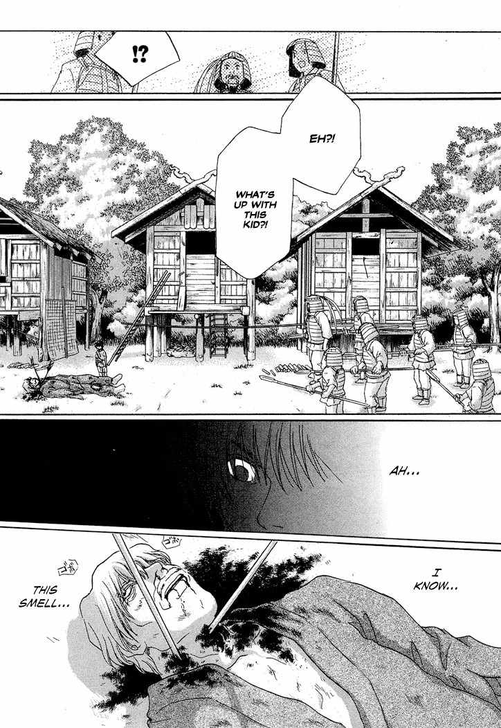 Tetsuichi Chapter 1 page 87 - Chapter 1
