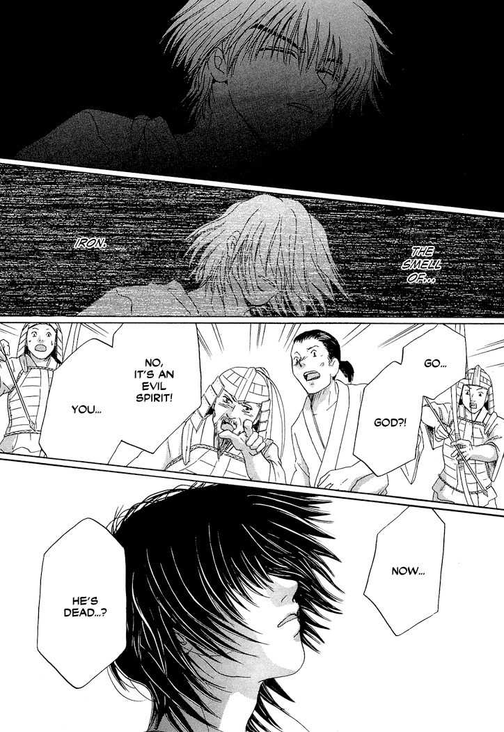 Tetsuichi Chapter 1 page 88 - Chapter 1